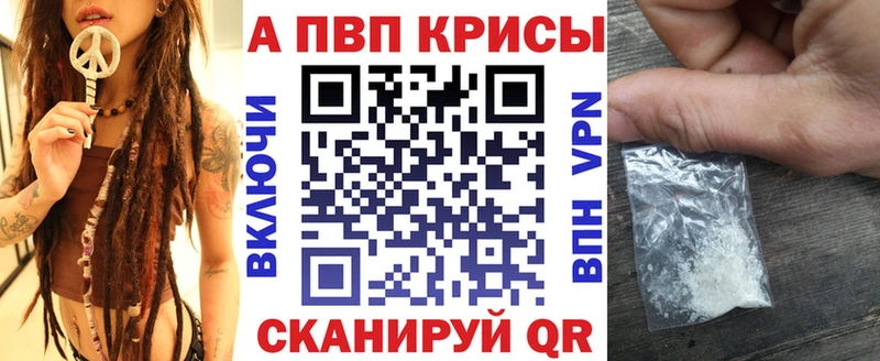 APVP СК  Ишим 