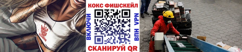 Cocaine Колумбийский  blacksprut tor  Ишим 