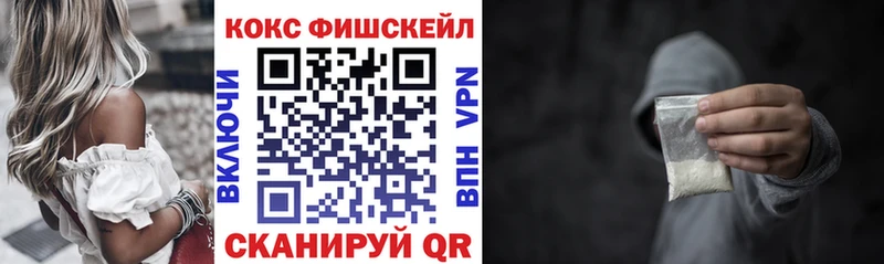 Cocaine Эквадор Ишим