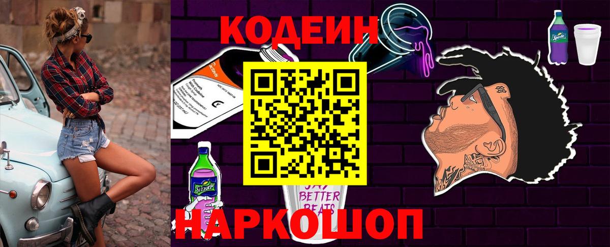 Cocaine  ГАШИШ  Ишим  МЕФ кристаллы  МАРИХУАНА  Вход с VPN 