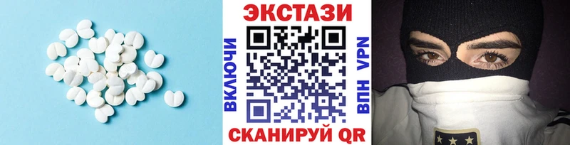 Экстази диски  Ишим 