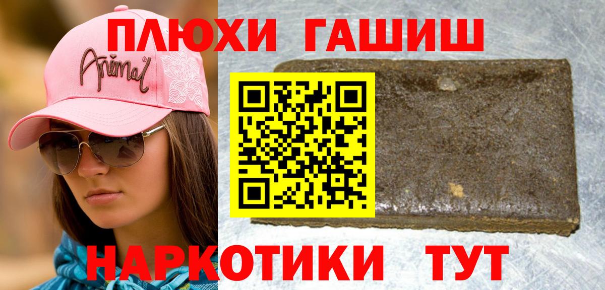Ишим  ГАШИШ ice o lator  Вход с VPN  ГАШ индика сатива 