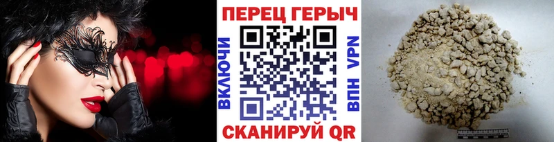 мега ссылки  Ишим  Героин афганец 