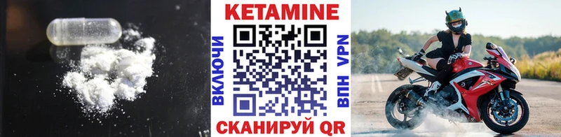 КЕТАМИН ketamine  Ишим 