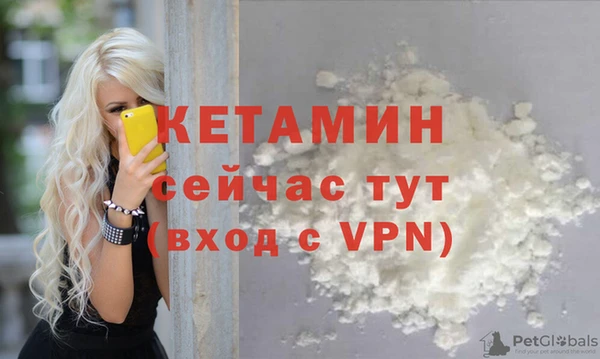 гидра Протвино