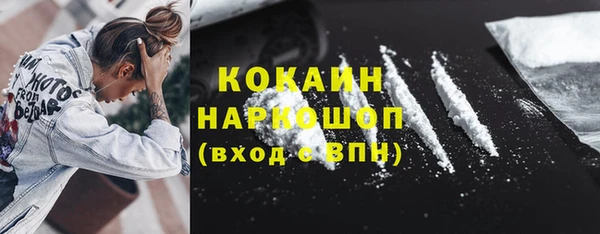 мефедрон мука Алексин