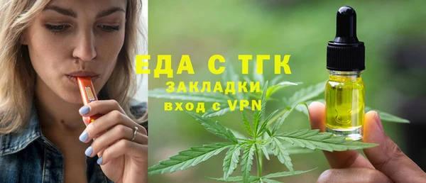гидра Протвино