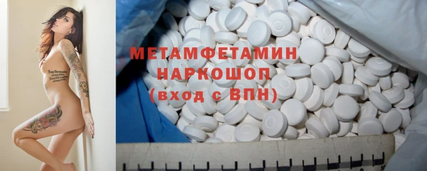 MDMA Premium VHQ Алексеевка