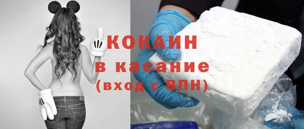 MDMA Premium VHQ Алексеевка