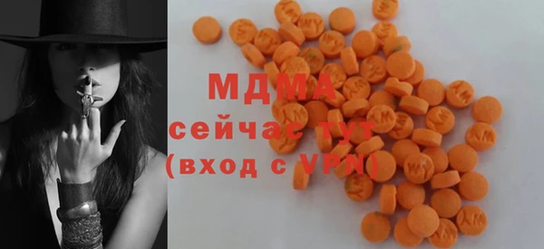 MDMA Premium VHQ Алексеевка