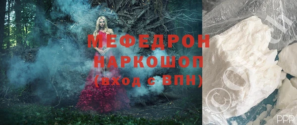 гидра Протвино