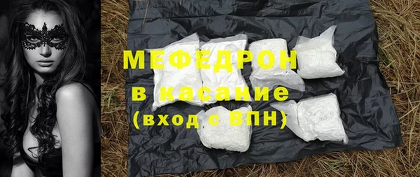 мефедрон мука Алексин