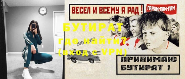 синтетический гашиш Пролетарск