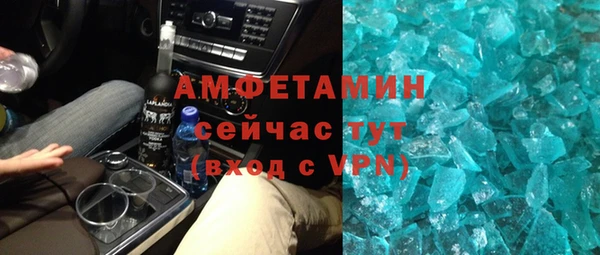 синтетический гашиш Пролетарск