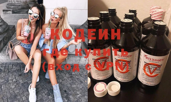 синтетический гашиш Пролетарск