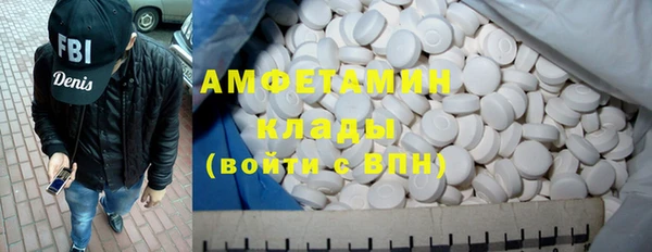 MDMA Premium VHQ Алексеевка