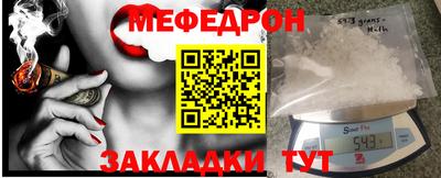 мяу мяу мука Ирбит