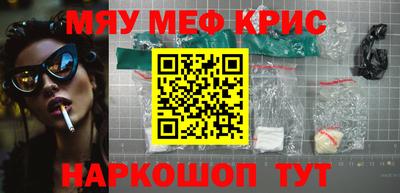 стаф Ипатово