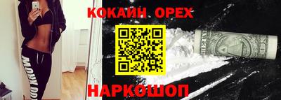 стаф Ипатово