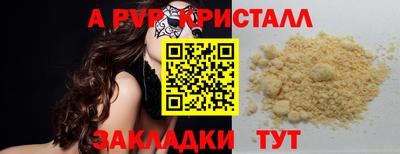 ALPHA PVP Изобильный
