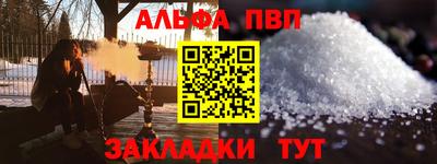 ALPHA PVP Изобильный