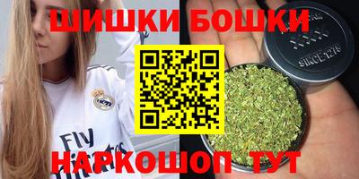 стаф Ипатово