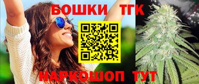 стаф Ипатово