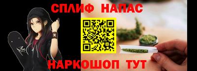 стаф Ипатово