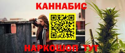 стаф Ипатово