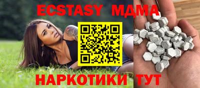 стаф Ипатово