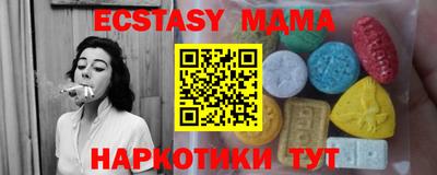 мяу мяу мука Ирбит