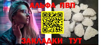 стаф Ипатово