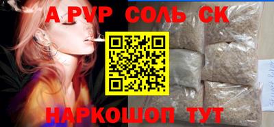 стаф Ипатово