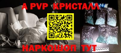 стаф Ипатово