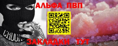 стаф Ипатово
