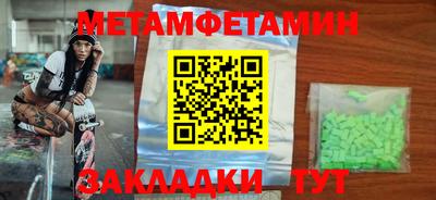стаф Ипатово