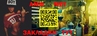 мяу мяу мука Ирбит