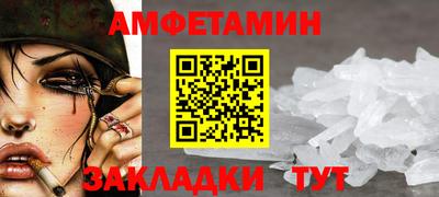 стаф Ипатово
