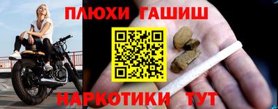 стаф Ипатово