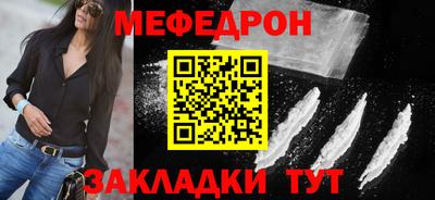 мяу мяу мука Ирбит