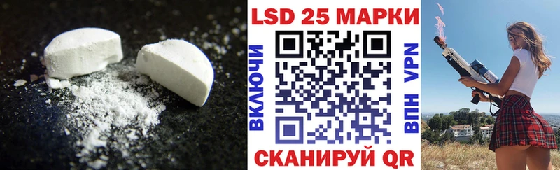 Лсд 25 экстази кислота  Ишим 