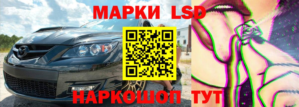 Лсд 25 экстази  Вход с VPN  hydra ССЫЛКА  LSD-25 экстази кислота  LSD-25 экстази кислота  Ишим 