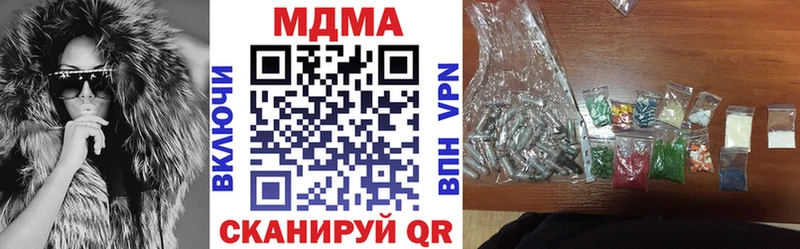 блэк спрут tor  Ишим  МДМА кристаллы  купить наркотики цена 
