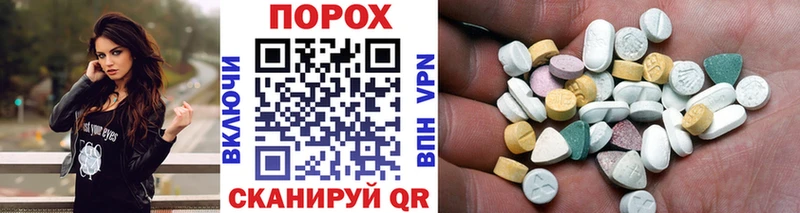МЕТАМФЕТАМИН винт Ишим