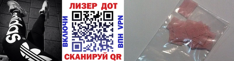 Марки N-bome 1,5мг  даркнет сайт  Ишим 
