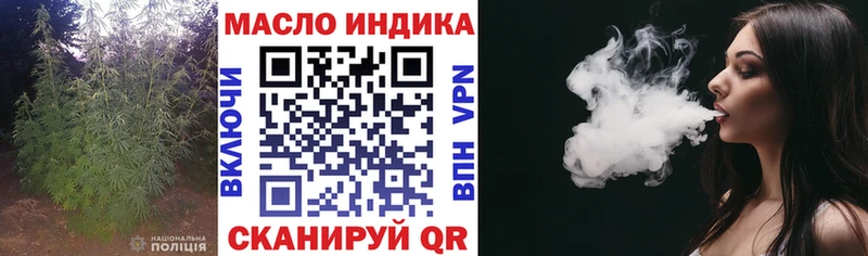 ТГК гашишное масло  гидра вход  Ишим 