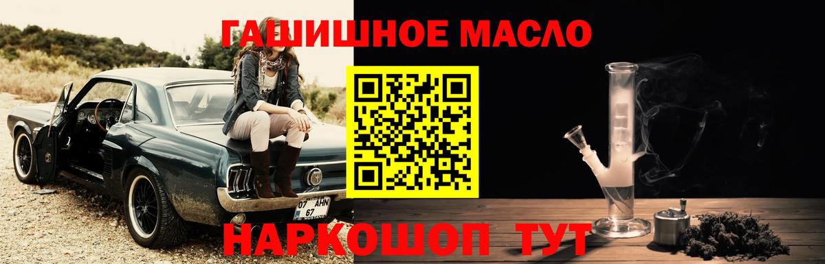 ТГК концентрат Ишим