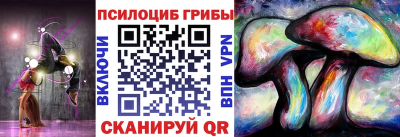 Псилоцибиновые грибы мухоморы  Ишим 