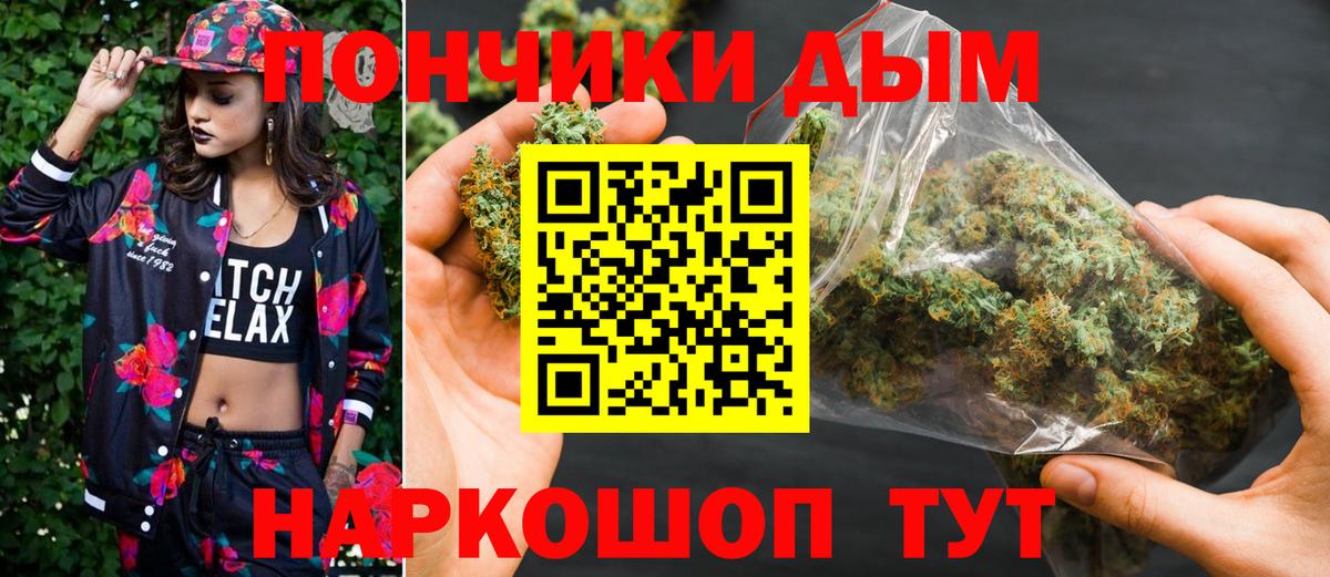МАРИХУАНА индика Ишим
